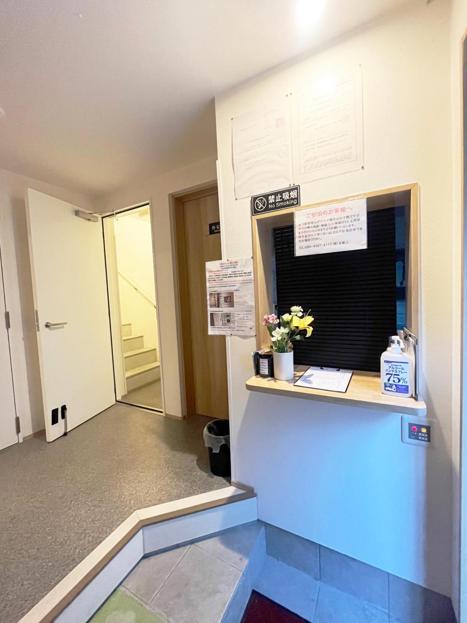 Hananosato Hotel Ikebukuro Prefektura Tokio Exteriér fotografie