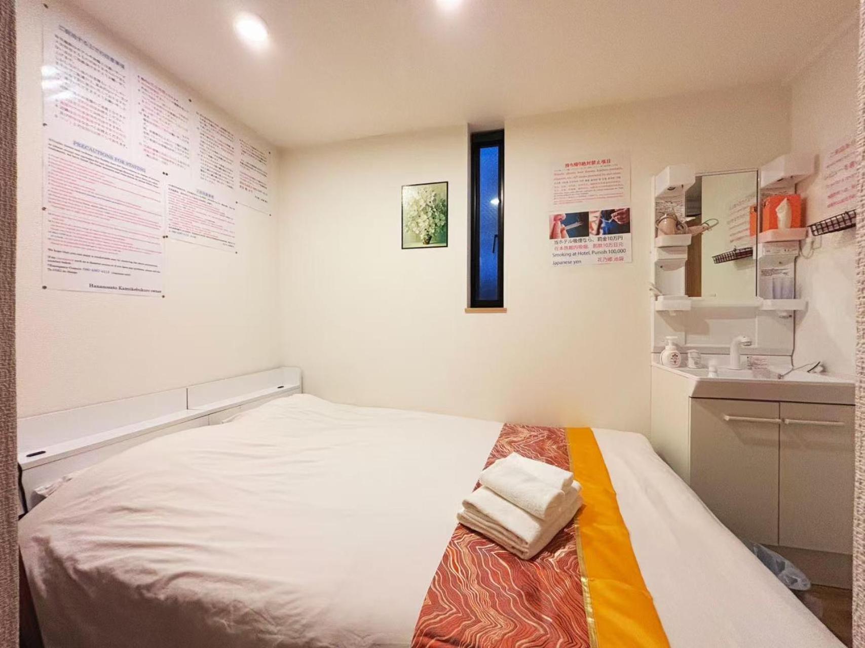 Hananosato Hotel Ikebukuro Prefektura Tokio Exteriér fotografie